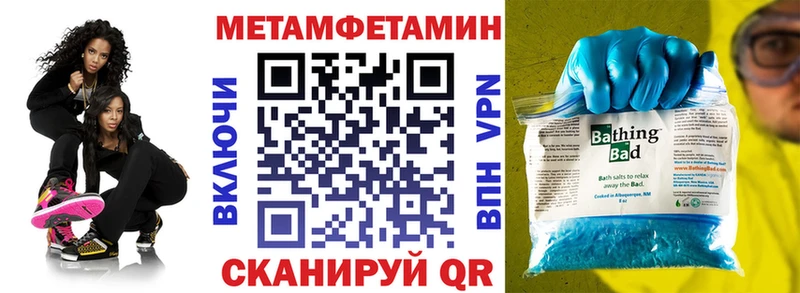 АМФЕТАМИН VHQ  маркетплейс состав  Шахты 
