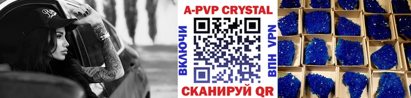 Alpha PVP крисы CK  купить   Шахты 
