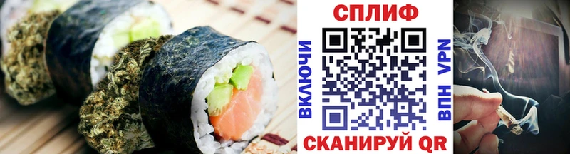 цена наркотик  Шахты  Печенье с ТГК конопля 