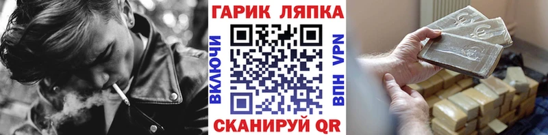 ГАШ убойный Шахты