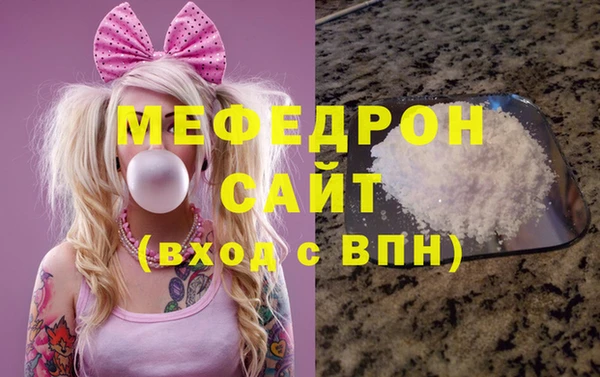 твердый Белокуриха