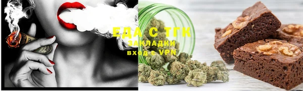 твердый Белокуриха