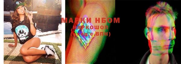 наркотики Белоозёрский