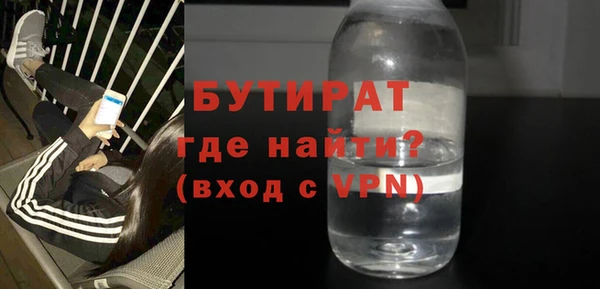 наркотики Белоозёрский