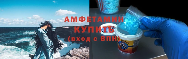 твердый Белокуриха