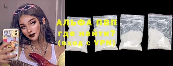 твердый Белокуриха