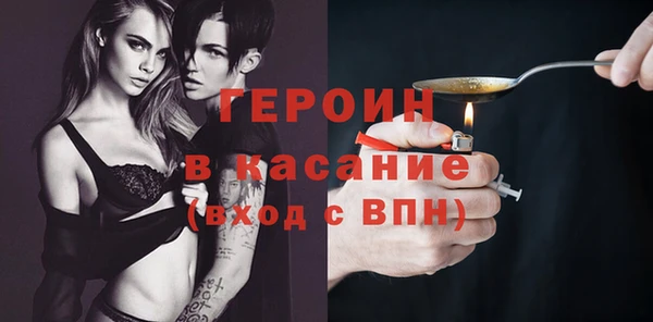 твердый Белокуриха