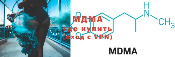 твердый Белокуриха