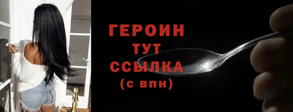 твердый Белокуриха