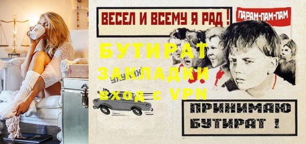 твердый Белокуриха