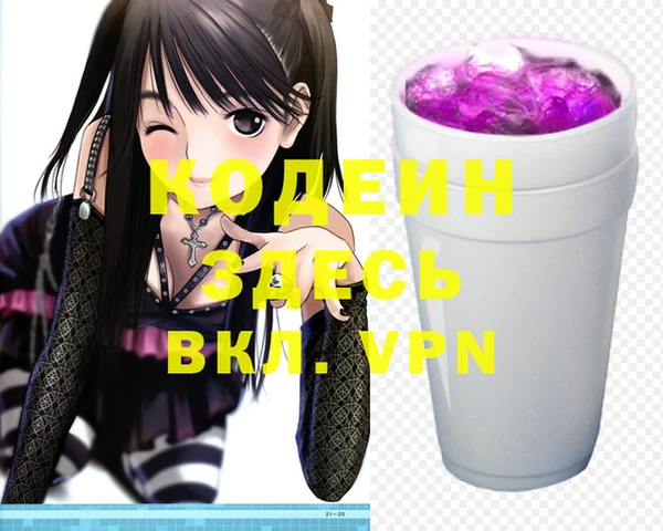 твердый Белокуриха
