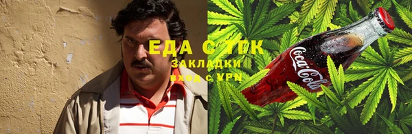 наркотики Белоозёрский
