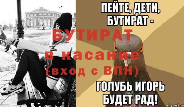 наркотики Белоозёрский