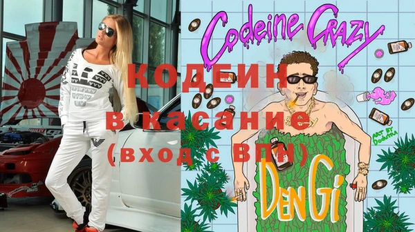 твердый Белокуриха