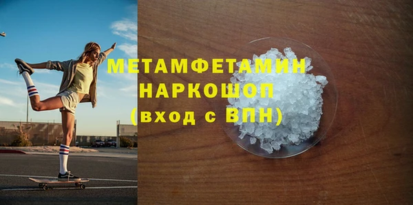твердый Белокуриха