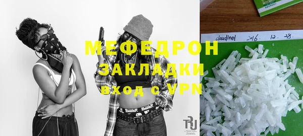 твердый Белокуриха