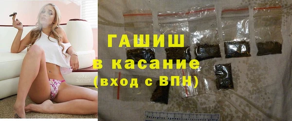 твердый Белокуриха