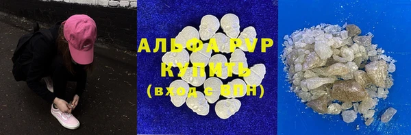 наркотики Белоозёрский