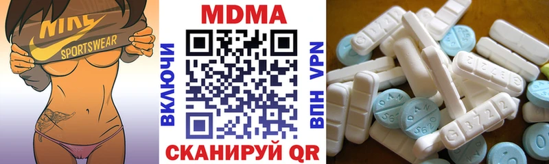 darknet Telegram  Шахты  MDMA VHQ 