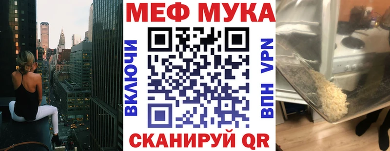 наркошоп  Шахты  МЕФ VHQ 