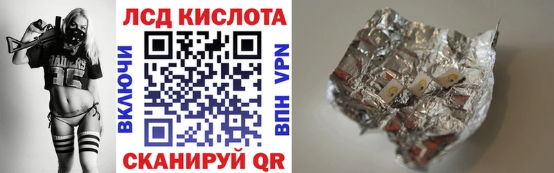 Марки 25I-NBOMe 1,5мг  Шахты 