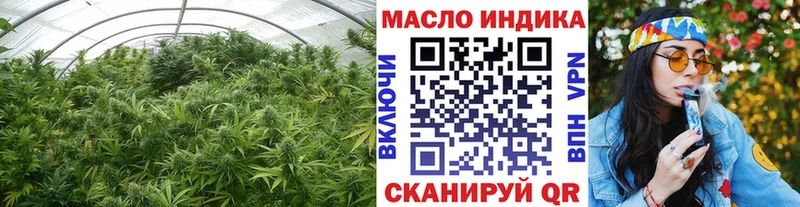 где найти Шахты ТГК Wax